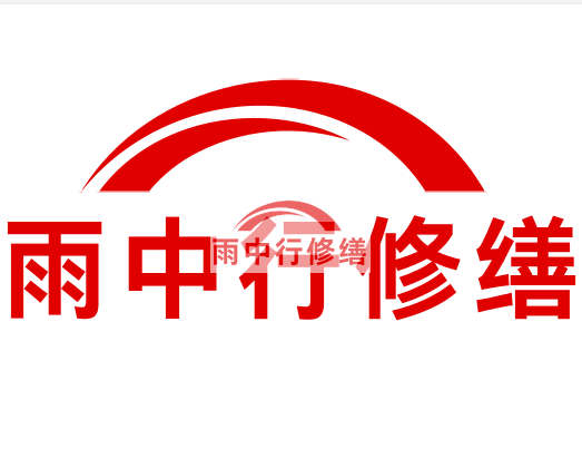 长沙雨中行修缮2024年二季度在建项目