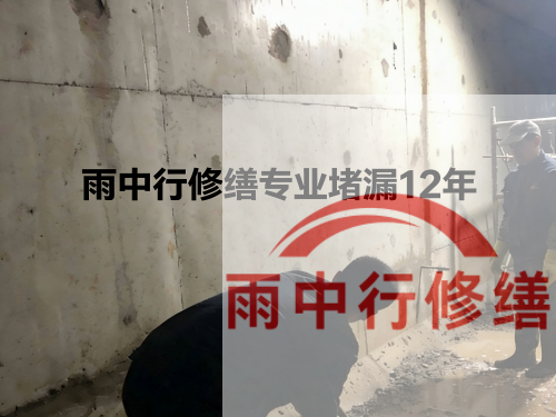 长沙化工池防腐防水修缮